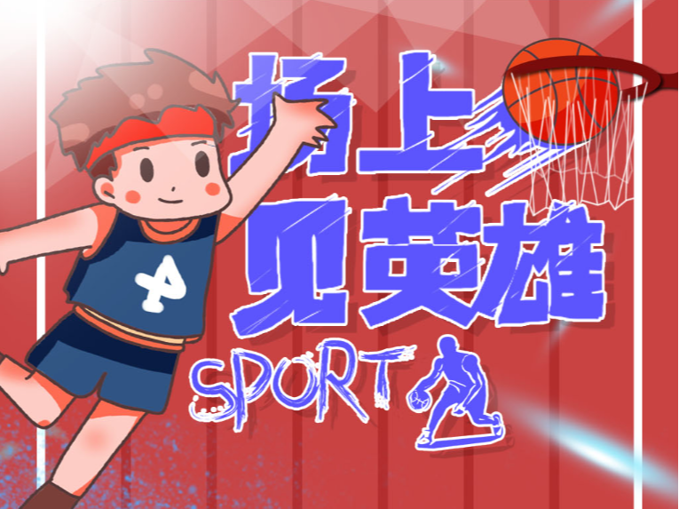 和准确的关