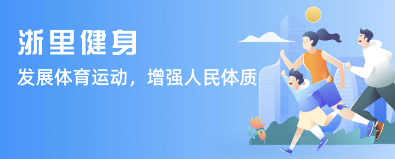 在半决赛对