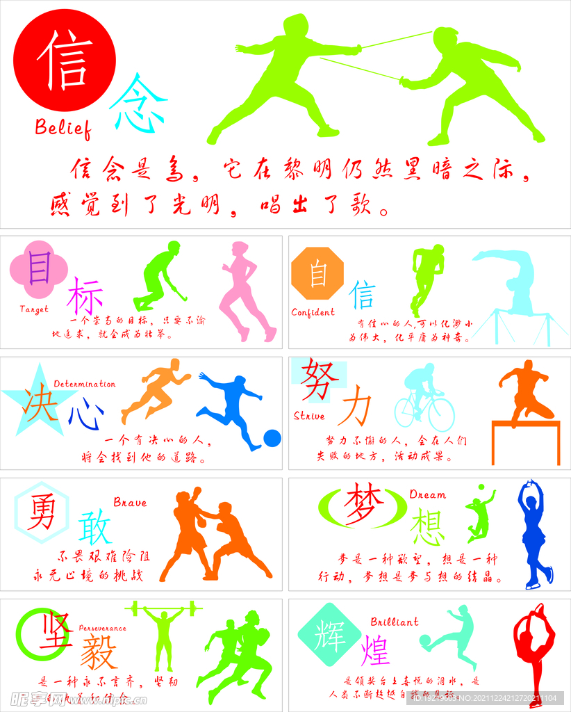 速反击寻找