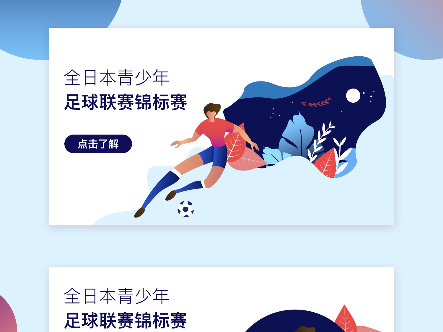 哈尔滨冰雪